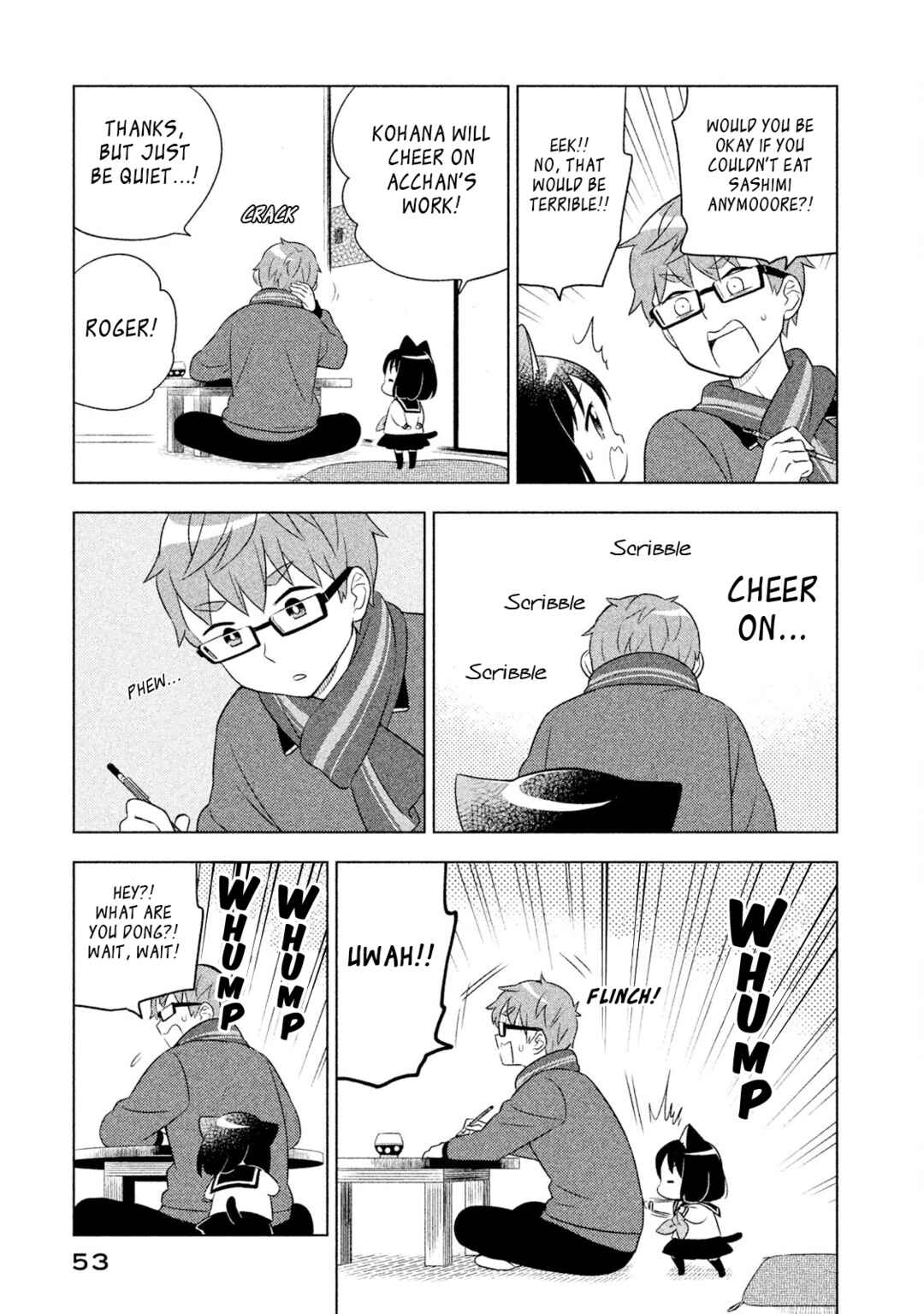 Neko no Kohana Chapter 24 - Page 3