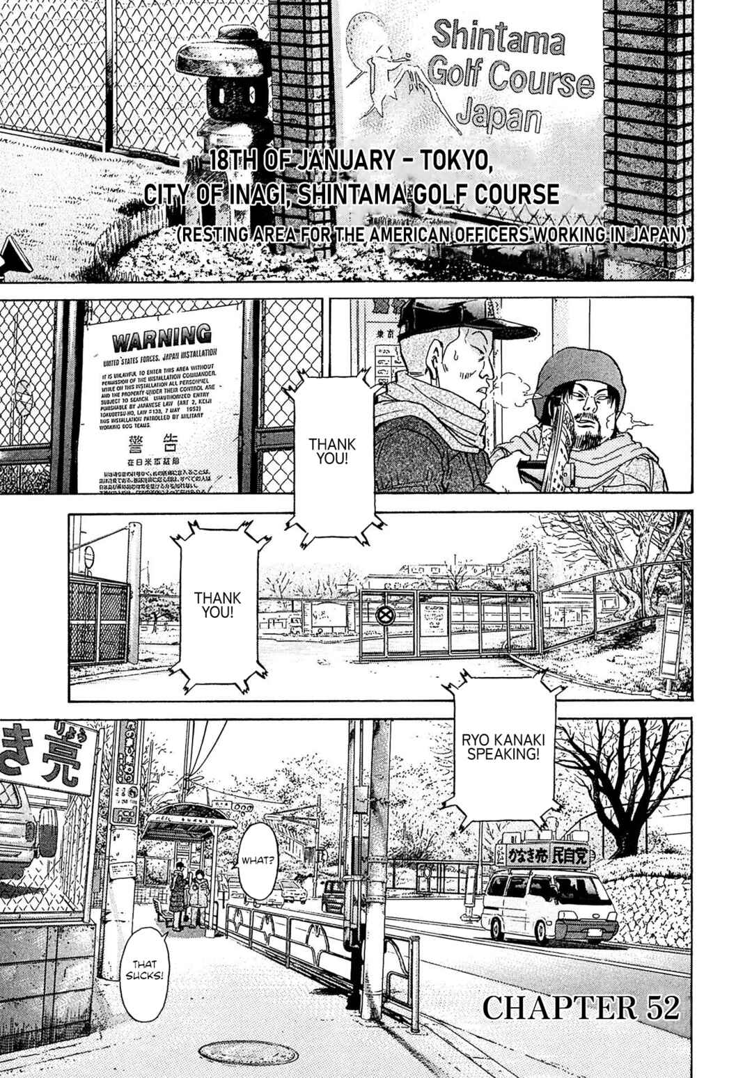 Kiichi VS Chapter 52 - Page 1