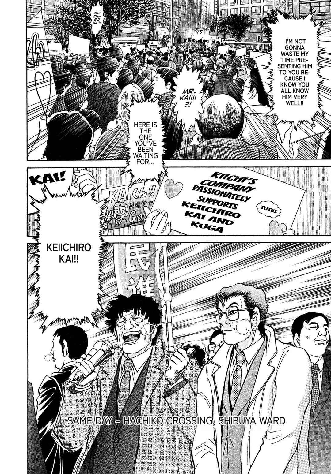 Kiichi VS Chapter 52 - Page 4
