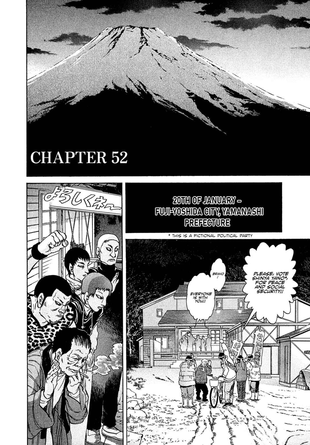 Kiichi VS Chapter 52 - Page 6