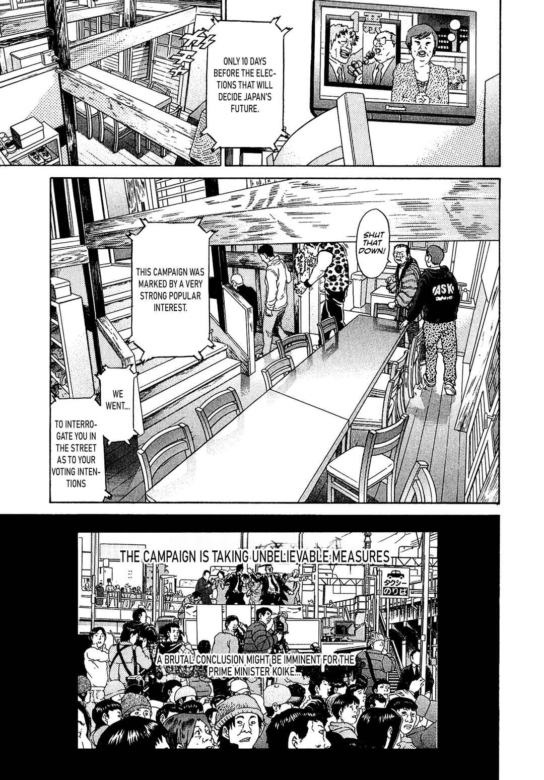 Kiichi VS Chapter 52 - Page 7