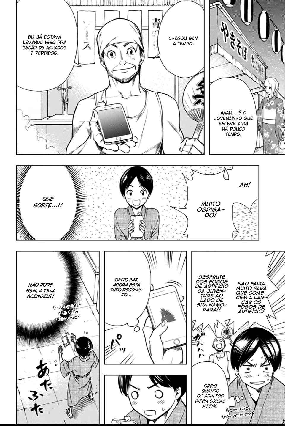 Cross Account Chapter 22 - Page 20