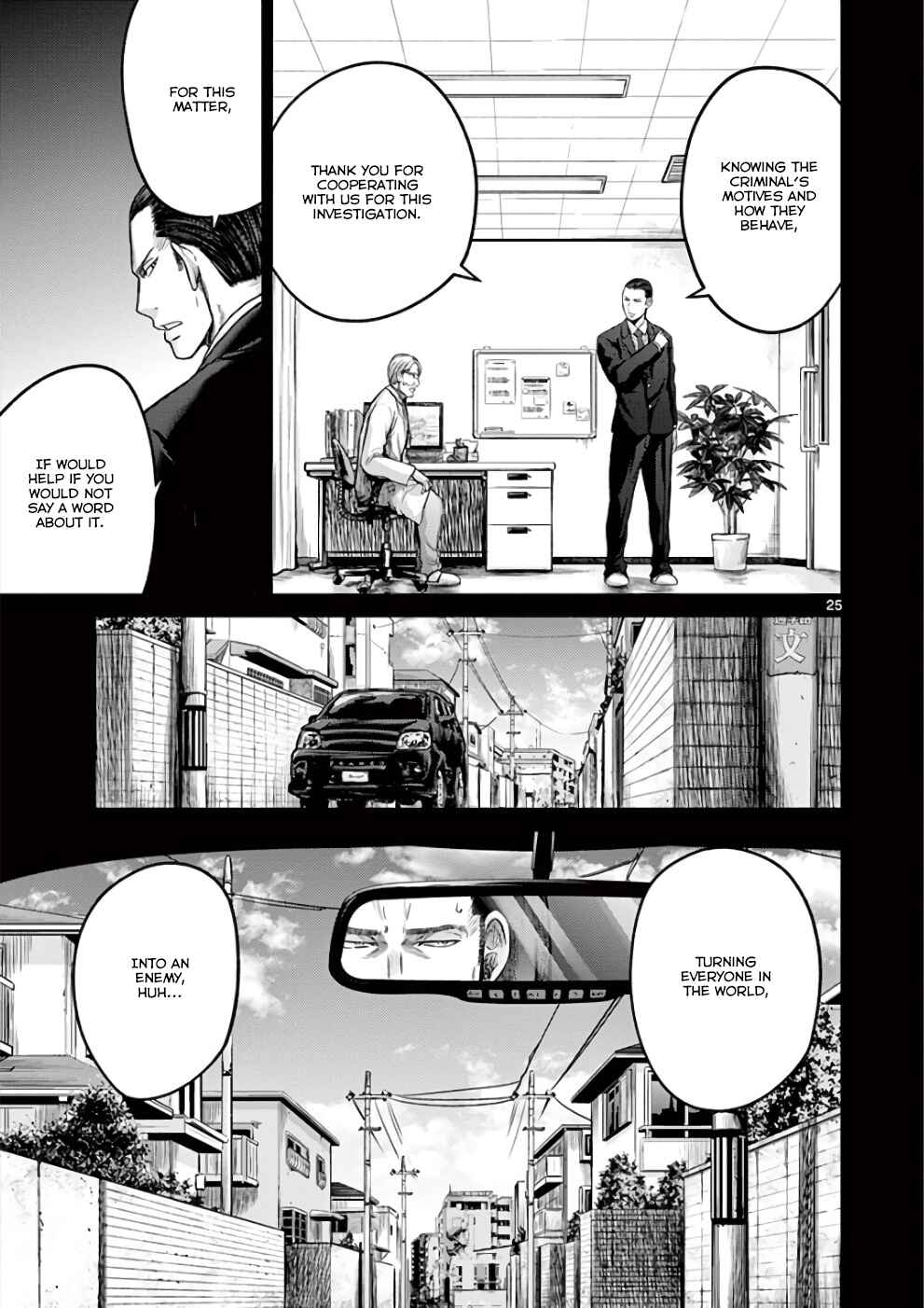 Alice on Border Road Chapter 28 - Page 30