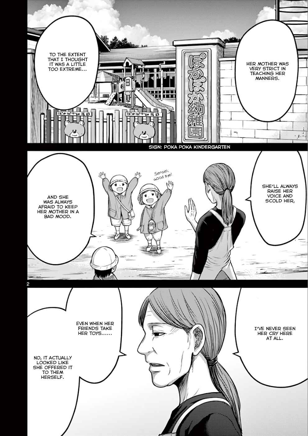 Alice on Border Road Chapter 28 - Page 8
