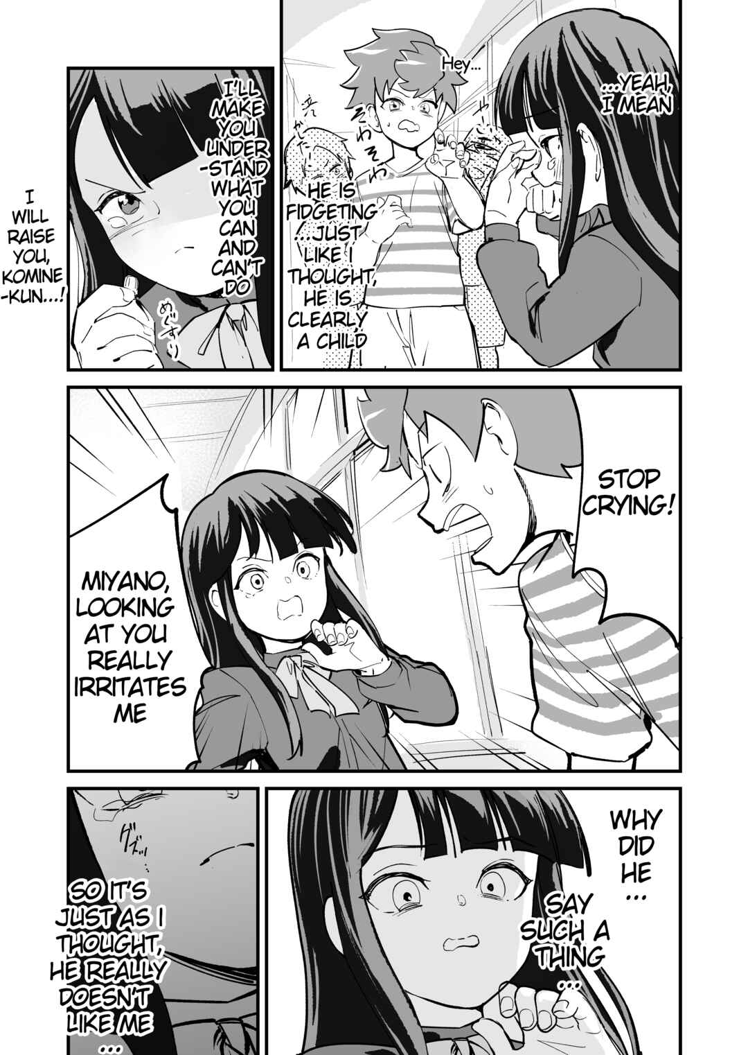 Tsuyokute New Game na Love Comedy Chapter 62.5 - Page 3