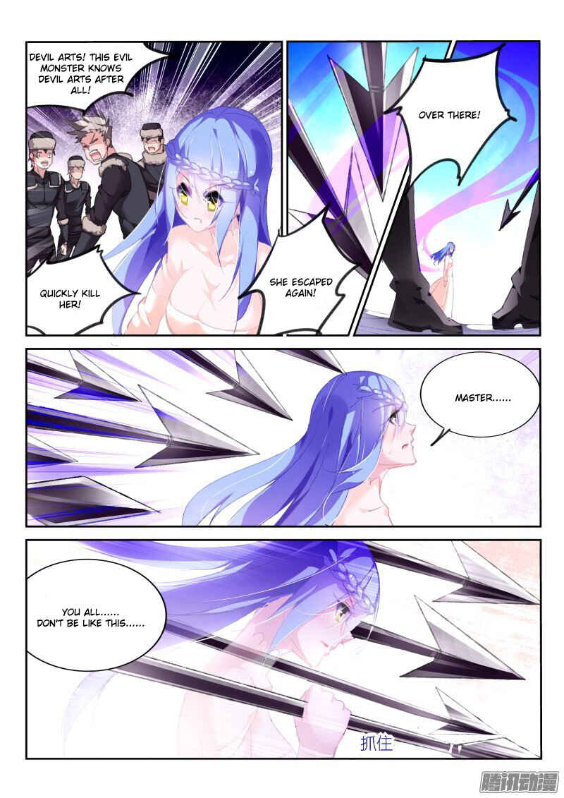 Demon Spirit Seed Manual Chapter 154 - Page 7