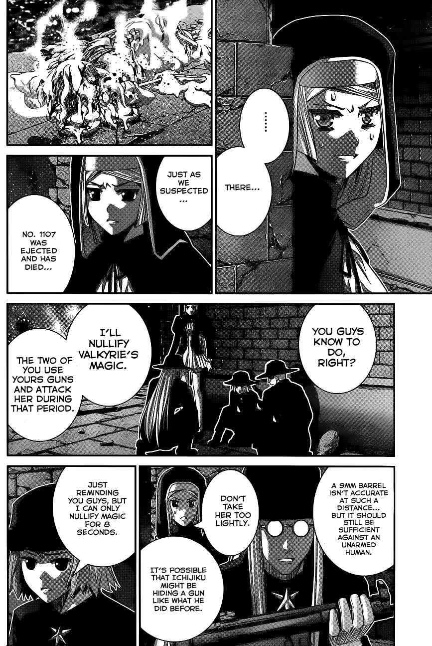 Gokukoku no Brynhildr Chapter 89 - Page 9