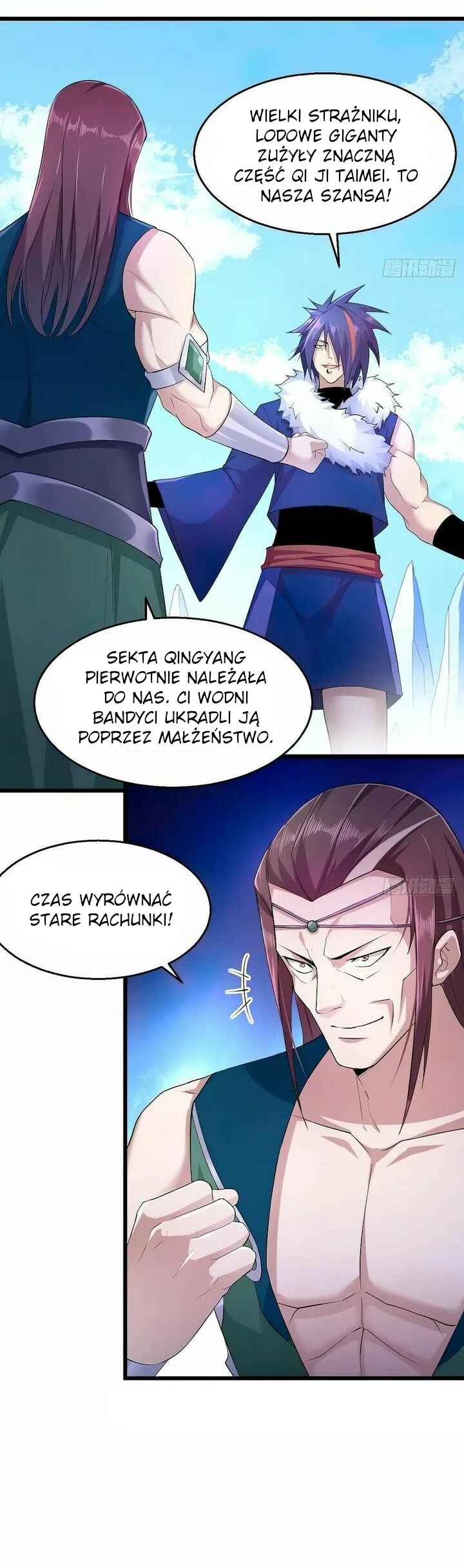 Bèipò Chéngwéi Fǎnpài Zhuìxù Chapter 81 - Page 16