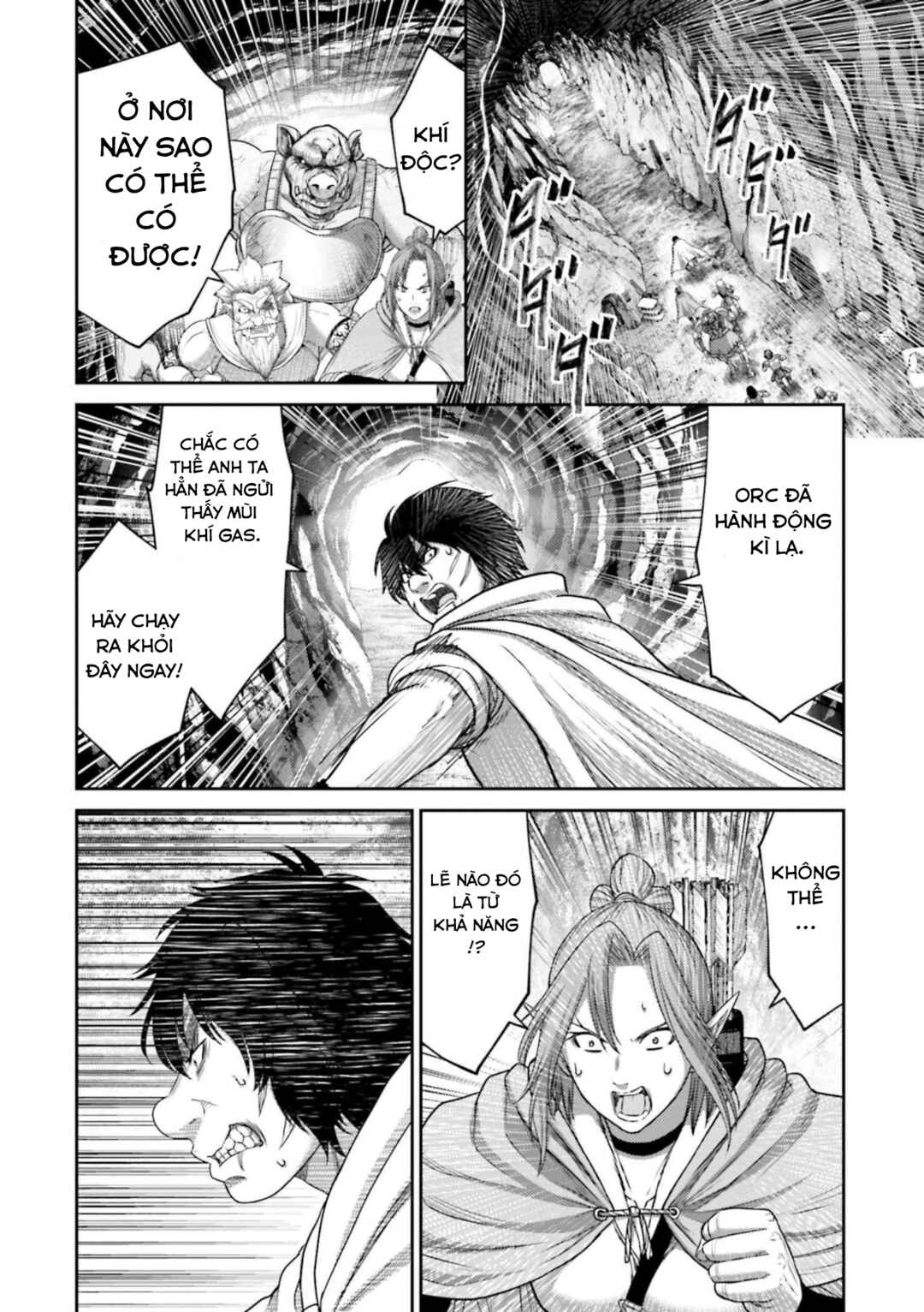 Buta no Fukushuu Chapter 11 - Page 17