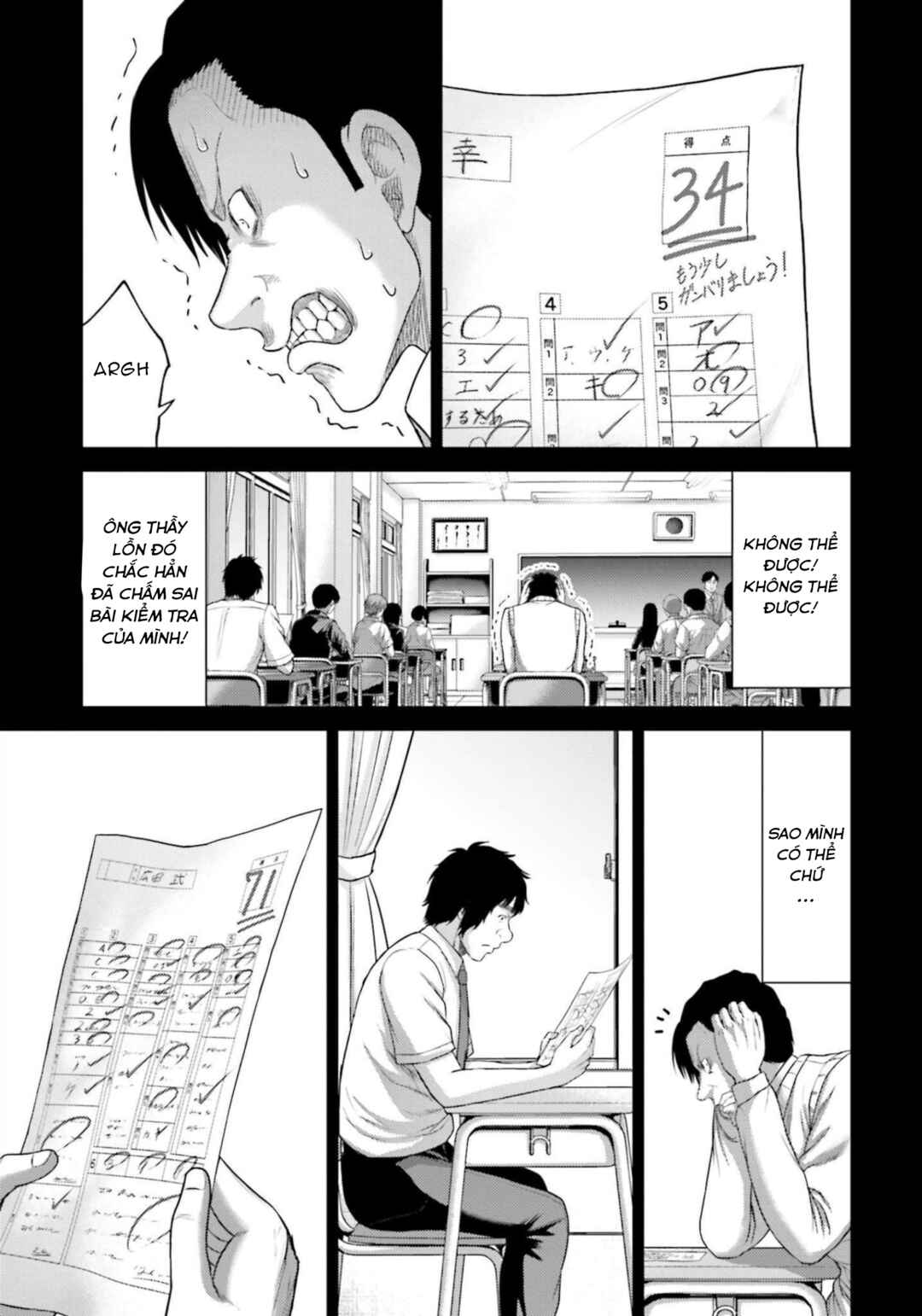 Buta no Fukushuu Chapter 11 - Page 25