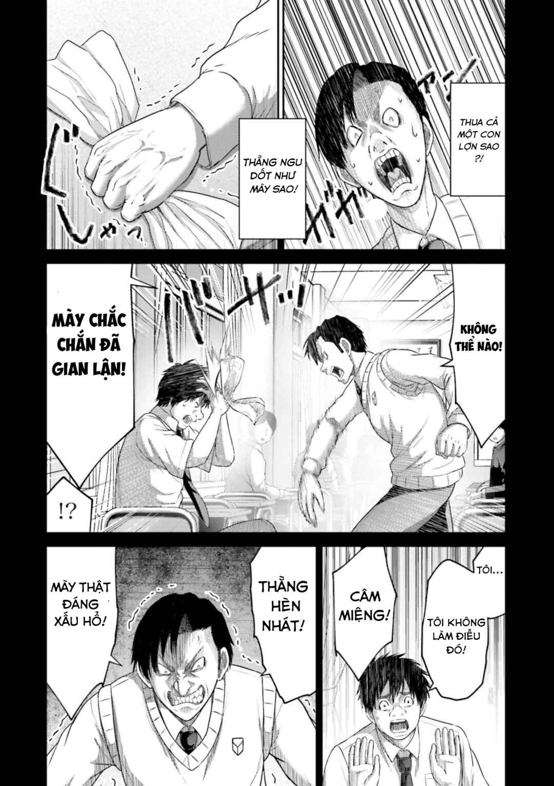 Buta no Fukushuu Chapter 11 - Page 26