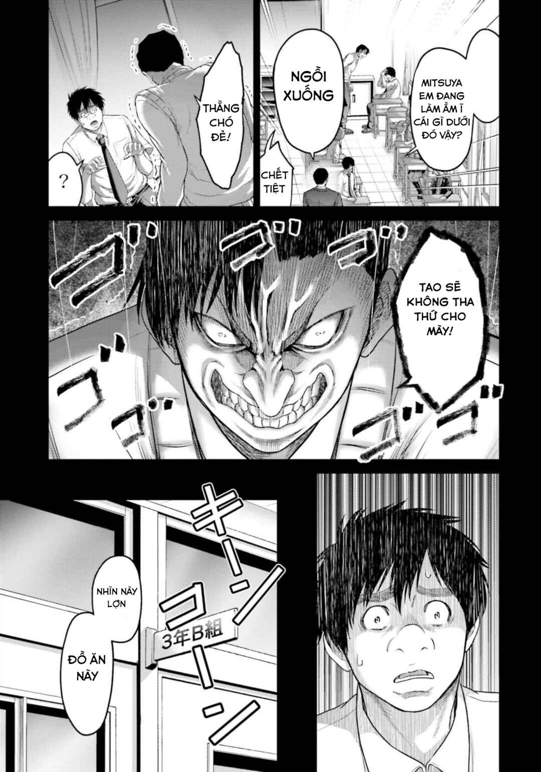 Buta no Fukushuu Chapter 11 - Page 27