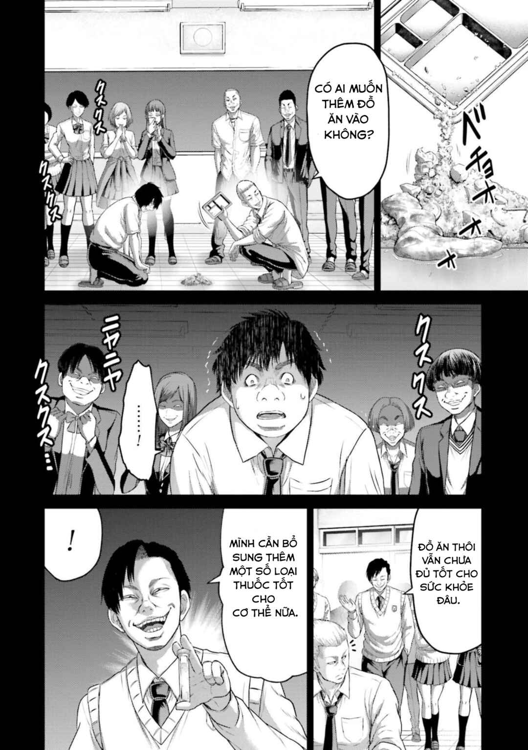 Buta no Fukushuu Chapter 11 - Page 28