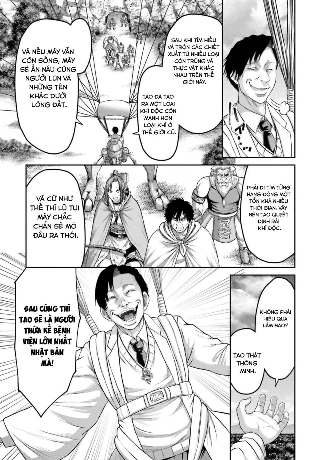 Buta no Fukushuu Chapter 11 - Page 32