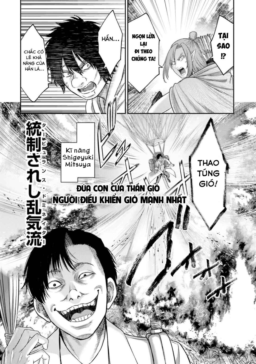 Buta no Fukushuu Chapter 11 - Page 36