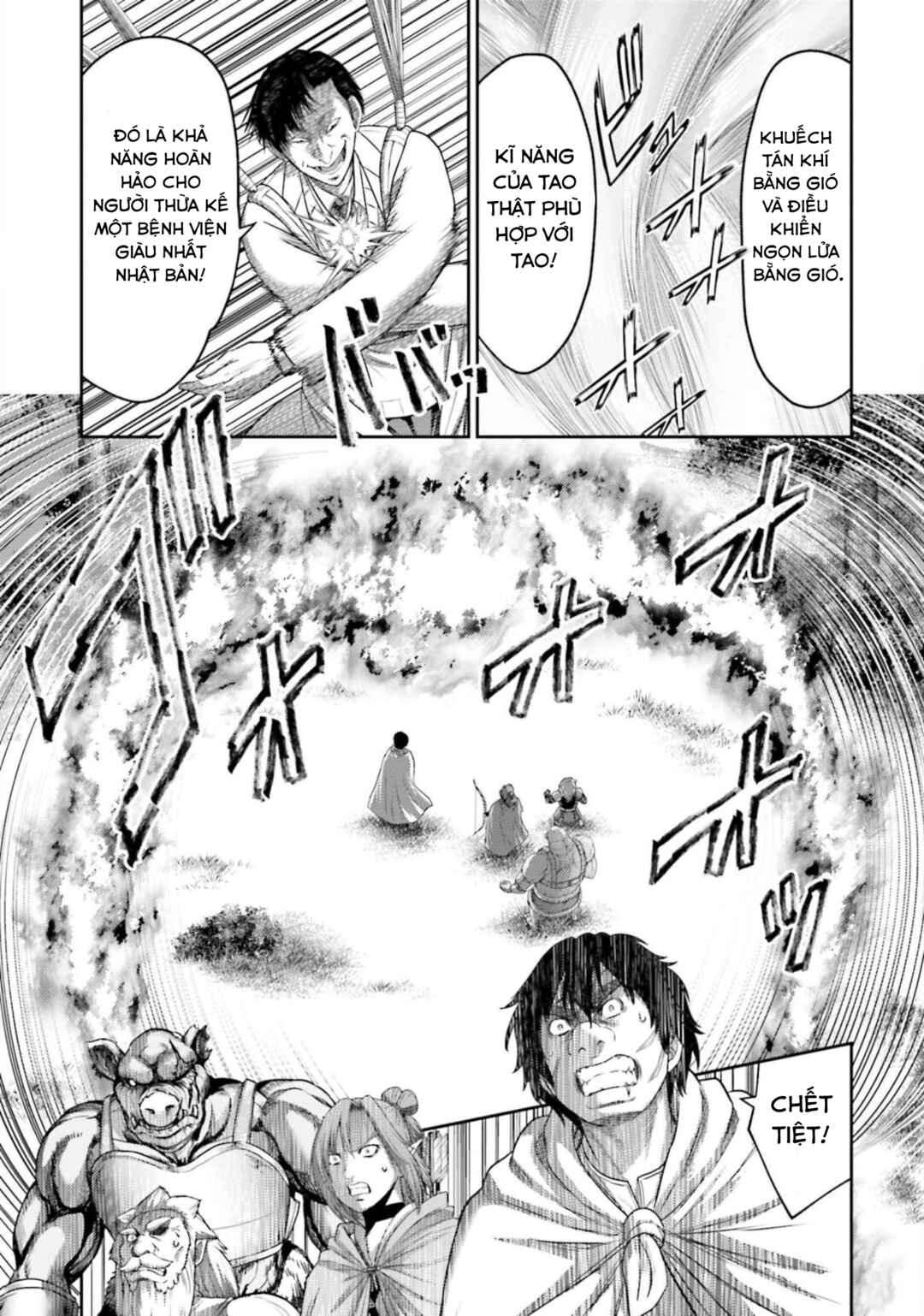 Buta no Fukushuu Chapter 11 - Page 37