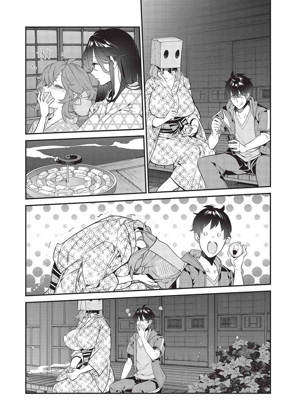 Kamiyama-san no Kamibukuro no Naka ni wa Chapter 17 - Page 17