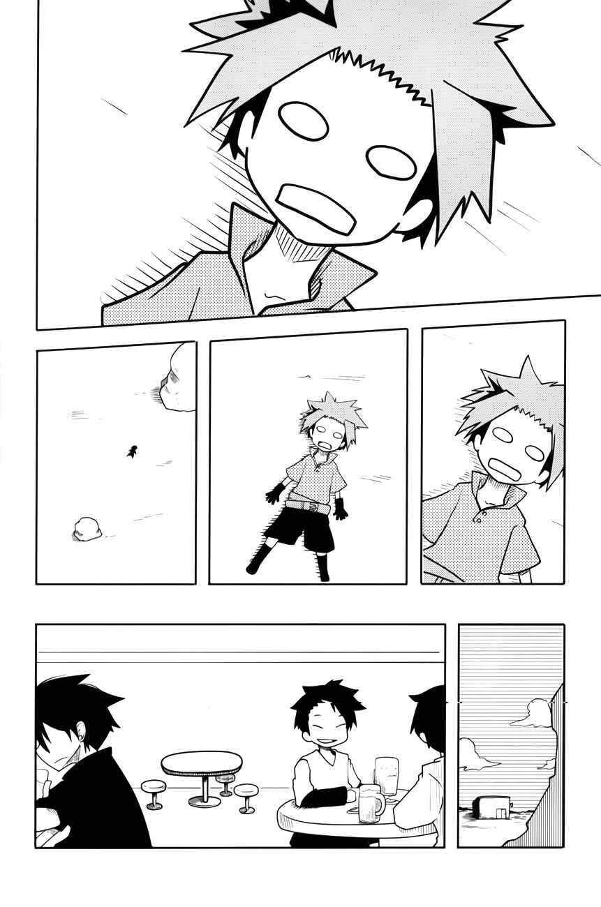Senyuu. - Alba・Ross-hen Chapter 0 - Page 11