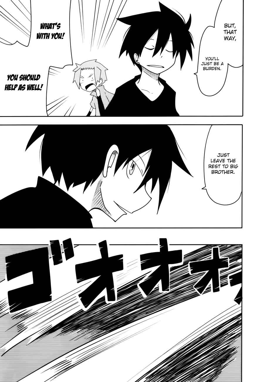 Senyuu. - Alba・Ross-hen Chapter 0 - Page 20