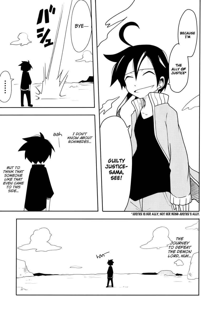 Senyuu. - Alba・Ross-hen Chapter 0 - Page 26
