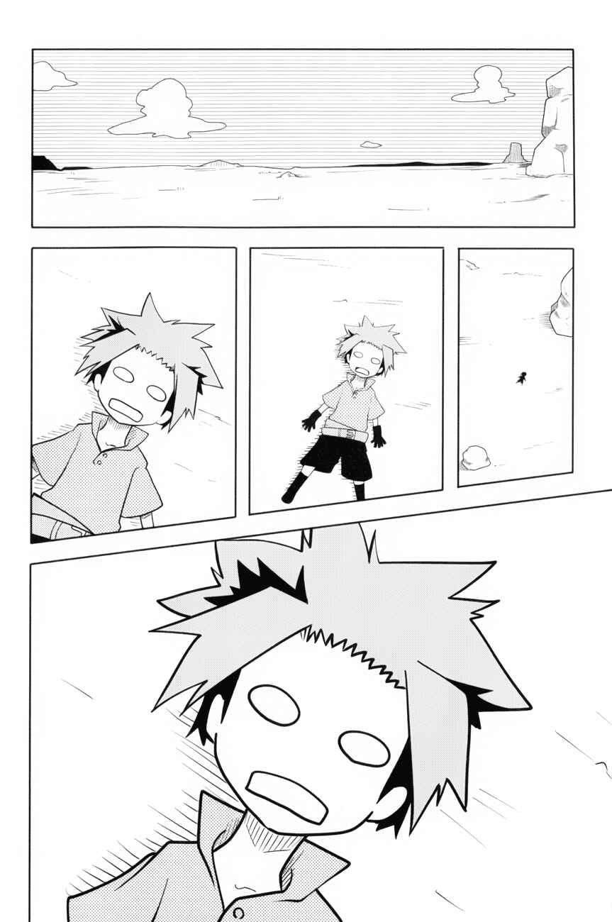 Senyuu. - Alba・Ross-hen Chapter 0 - Page 7