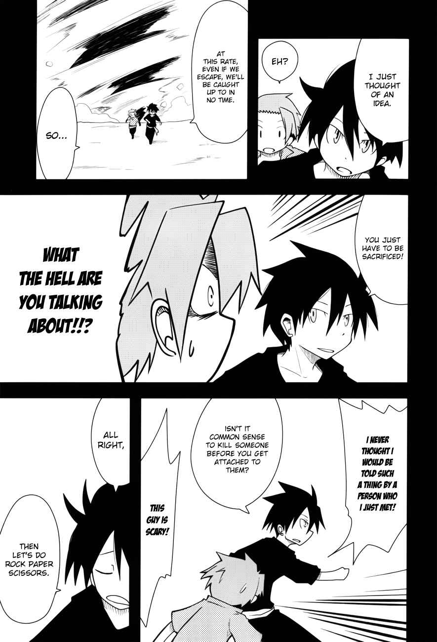 Senyuu. - Alba・Ross-hen Chapter 0 - Page 8