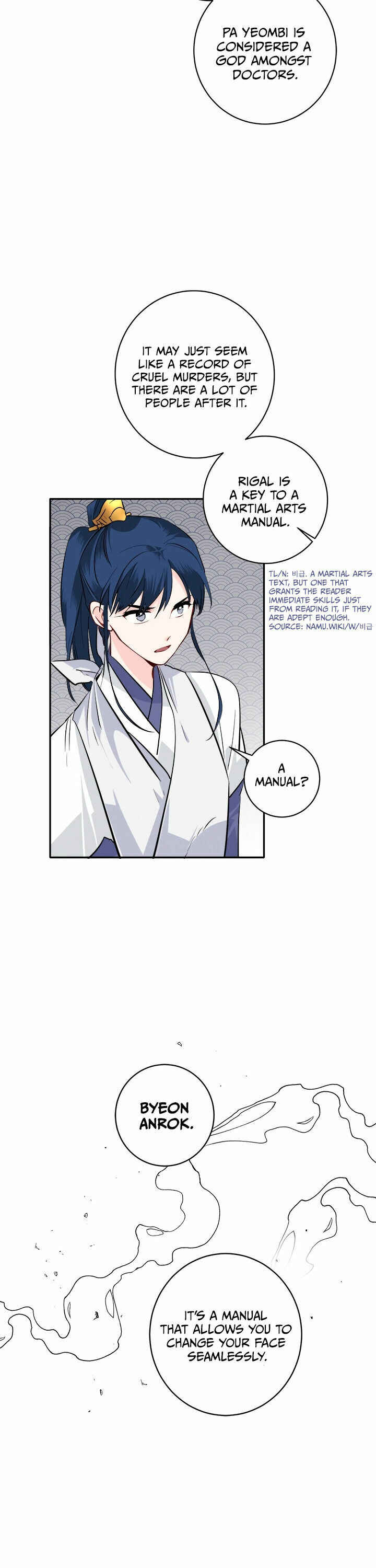 Yeon Lok Heun Chapter 83 - Page 13