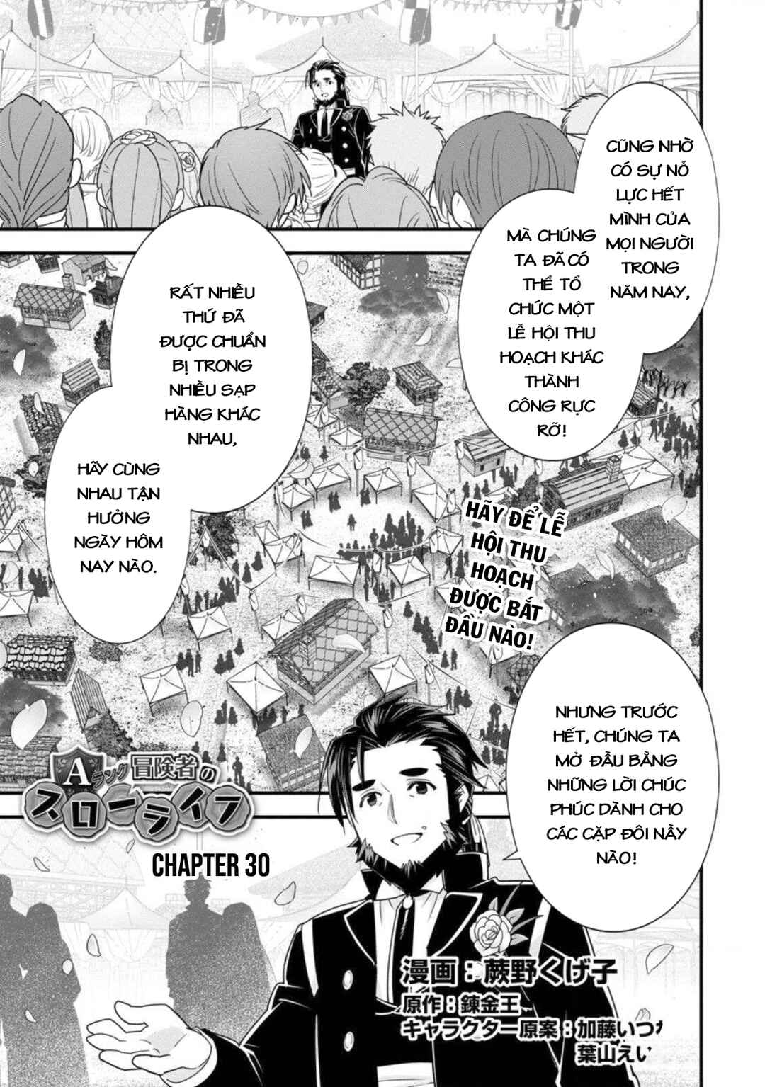 A-Rank Boukensha no Slow Life Chapter 30 - Page 3