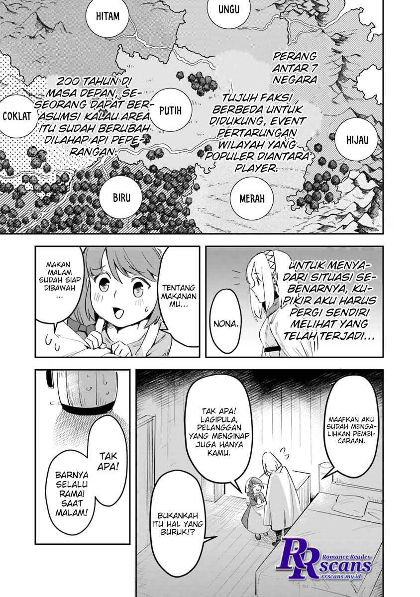 Leadale no Daichi nite Chapter 2 - Page 11