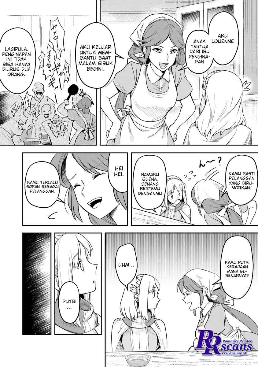 Leadale no Daichi nite Chapter 2 - Page 14
