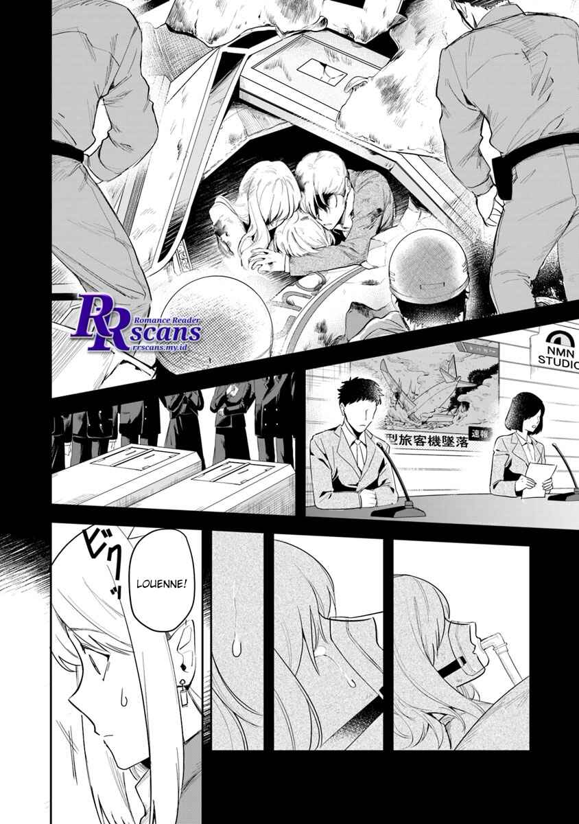 Leadale no Daichi nite Chapter 2 - Page 16