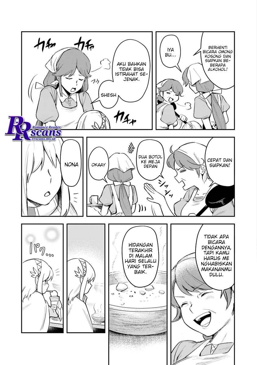 Leadale no Daichi nite Chapter 2 - Page 17