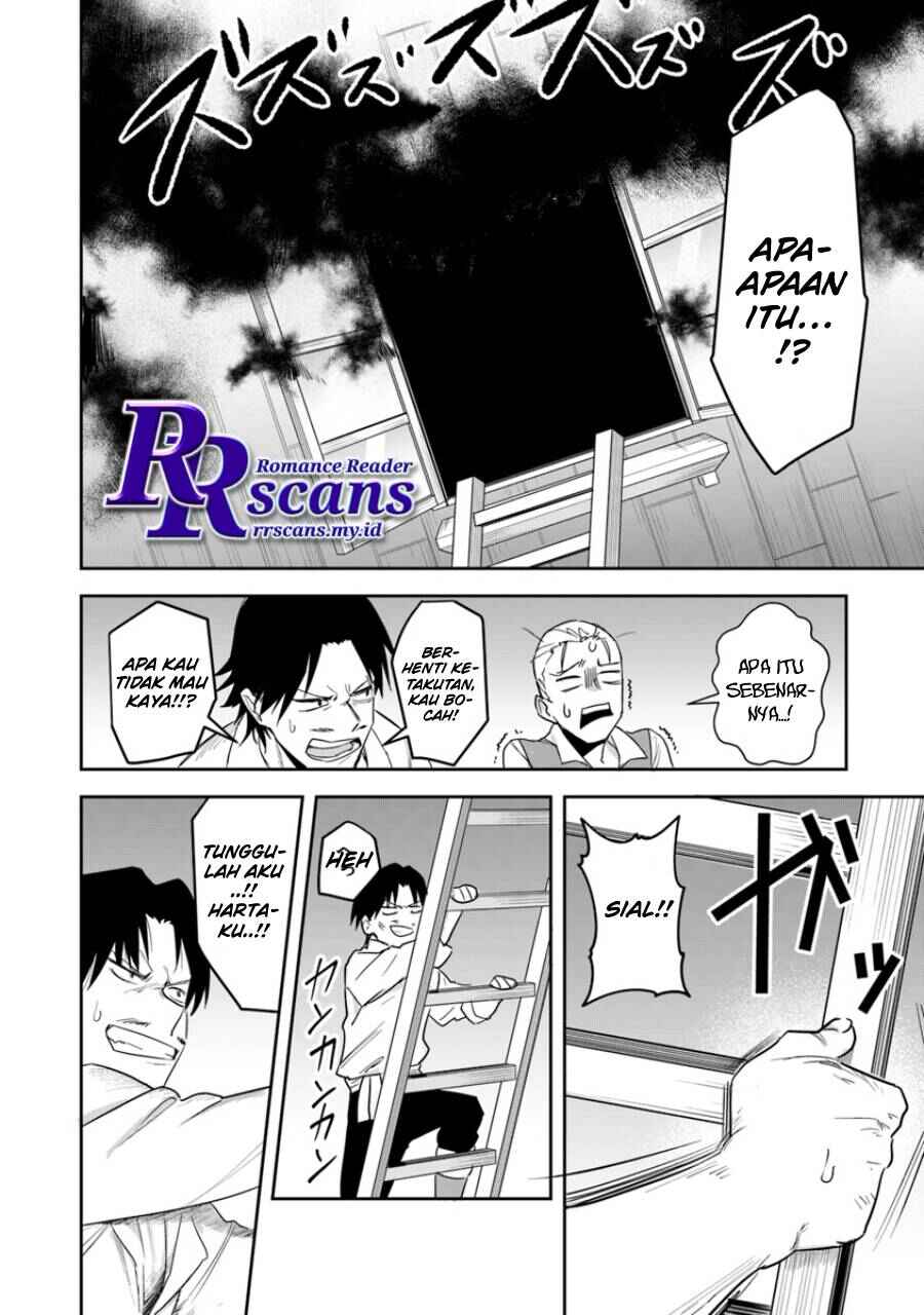 Leadale no Daichi nite Chapter 2 - Page 32