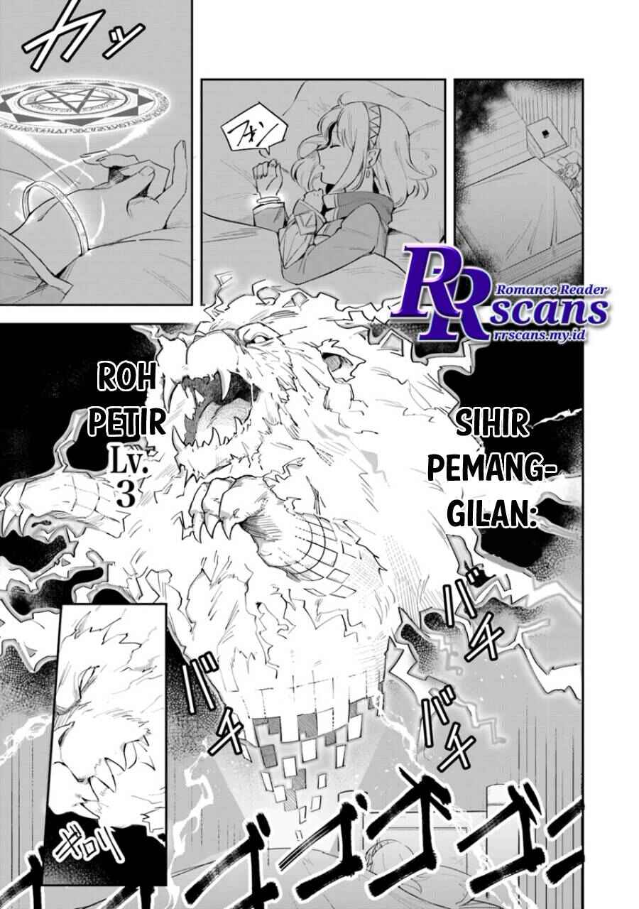 Leadale no Daichi nite Chapter 2 - Page 33
