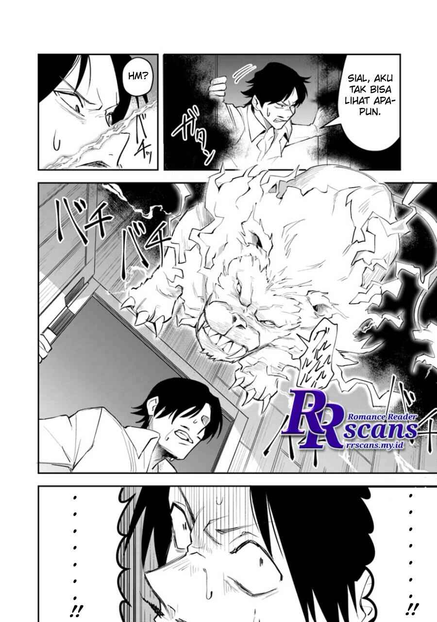 Leadale no Daichi nite Chapter 2 - Page 34