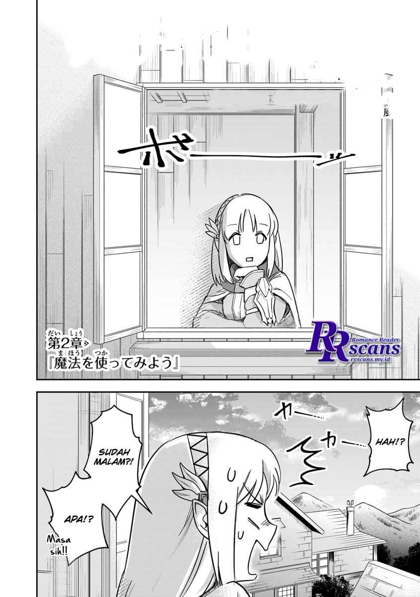 Leadale no Daichi nite Chapter 2 - Page 4