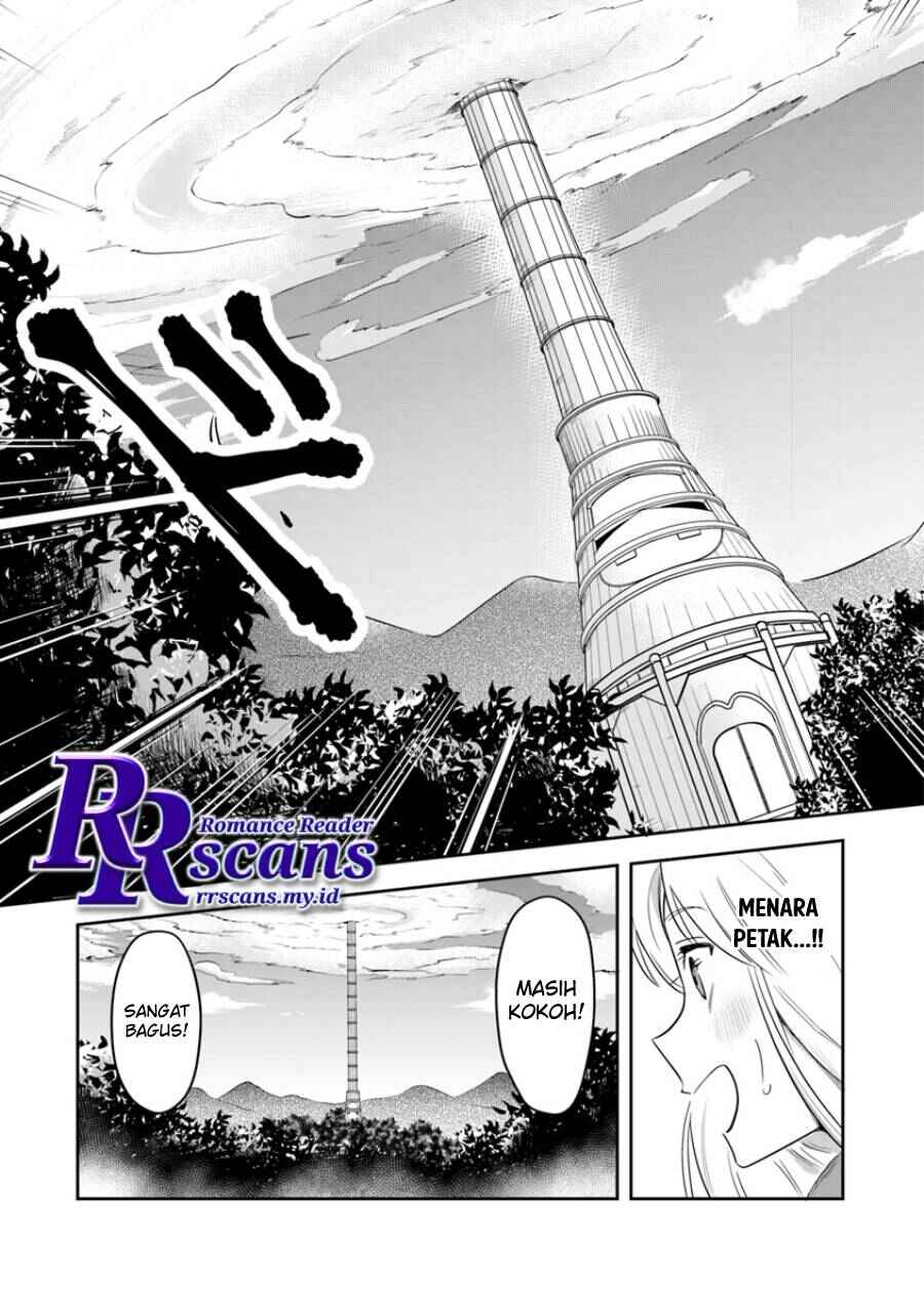 Leadale no Daichi nite Chapter 2 - Page 41