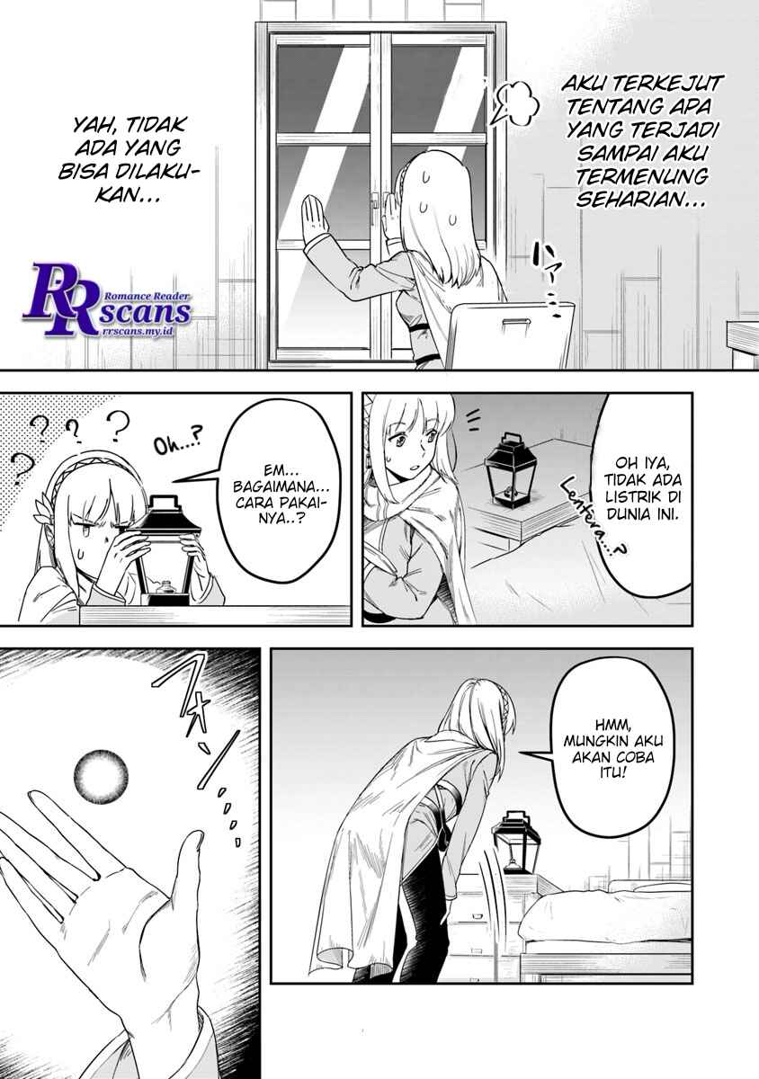 Leadale no Daichi nite Chapter 2 - Page 5