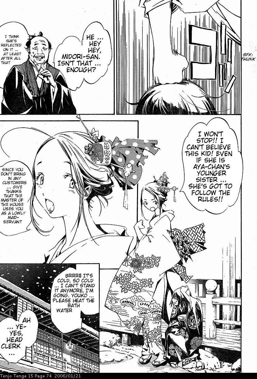 Tenjou Tenge Chapter 90 - Page 11