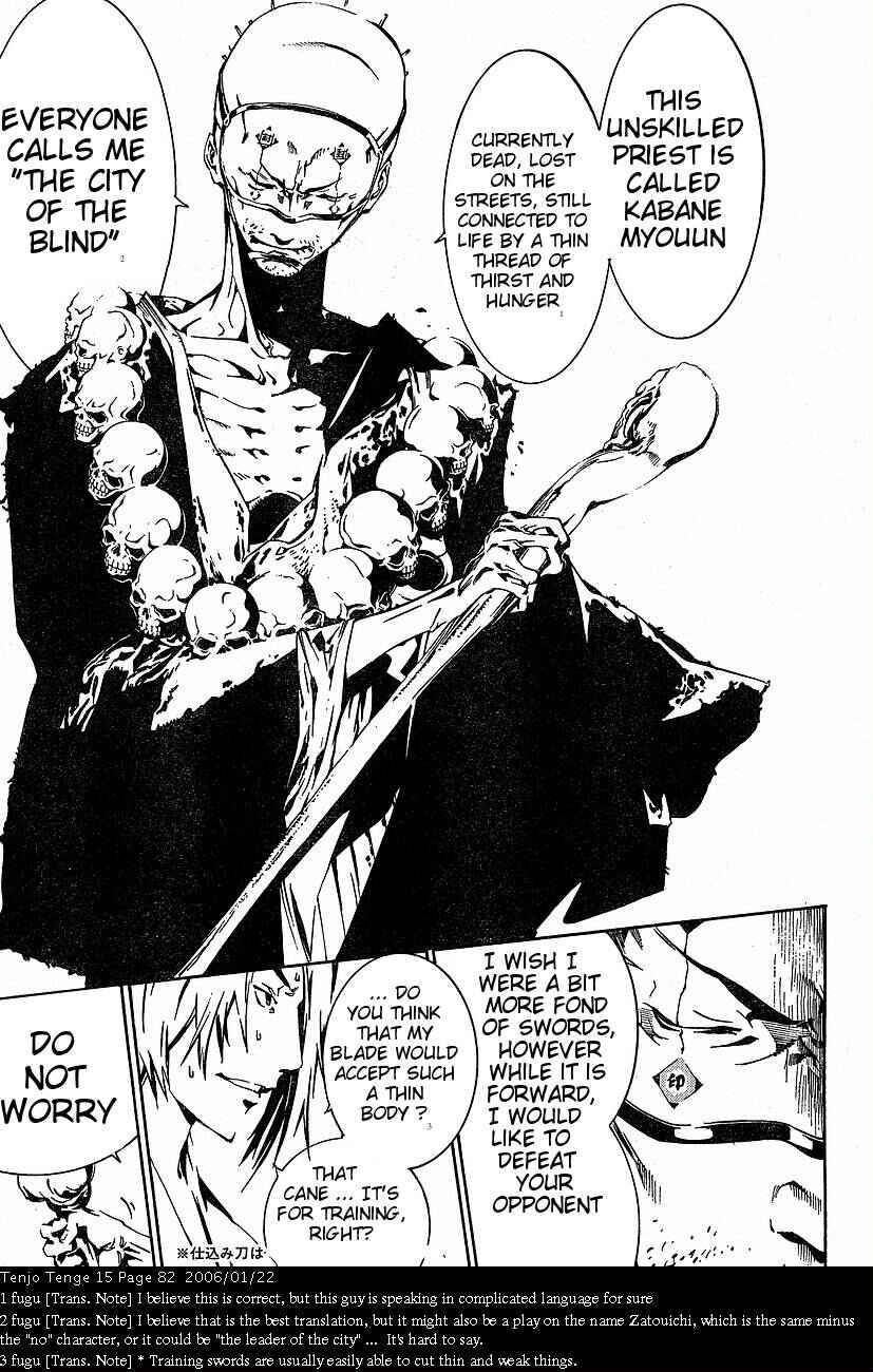 Tenjou Tenge Chapter 90 - Page 19