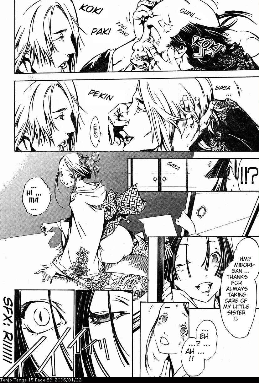 Tenjou Tenge Chapter 90 - Page 25