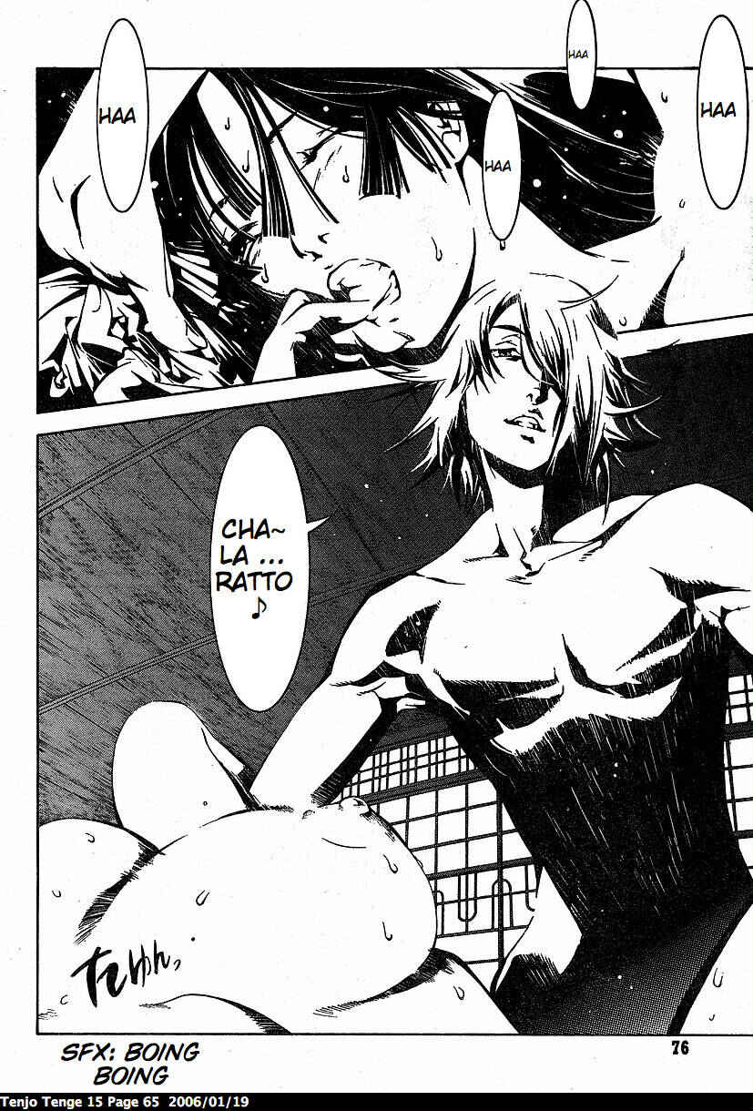 Tenjou Tenge Chapter 90 - Page 3
