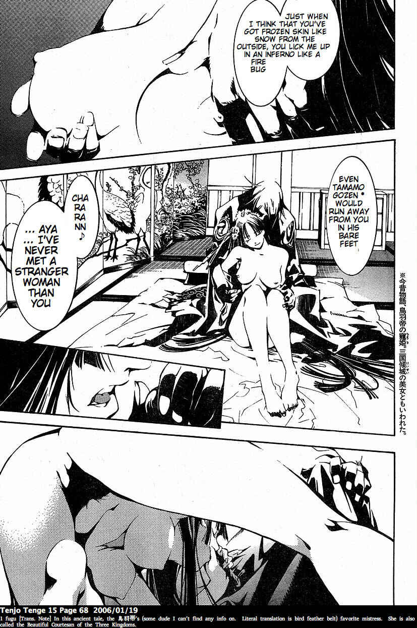 Tenjou Tenge Chapter 90 - Page 6