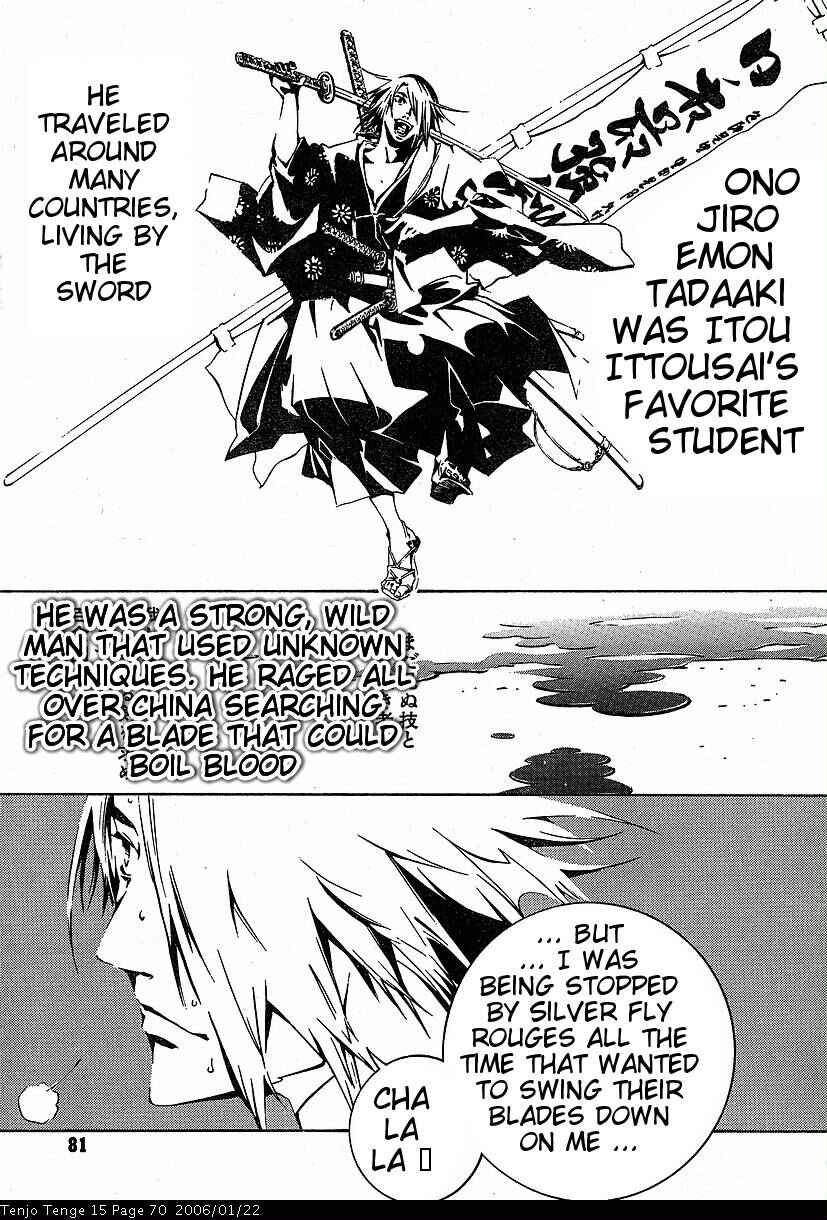 Tenjou Tenge Chapter 90 - Page 8