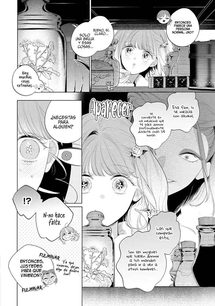 Hana Himeru Kimi no Meteor Chapter 35 - Page 11