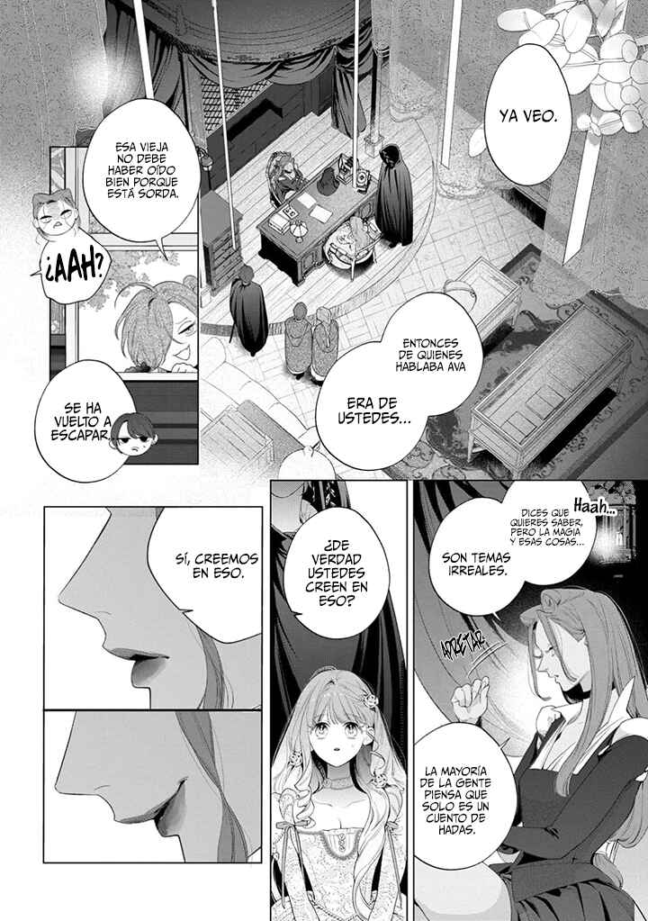 Hana Himeru Kimi no Meteor Chapter 35 - Page 17