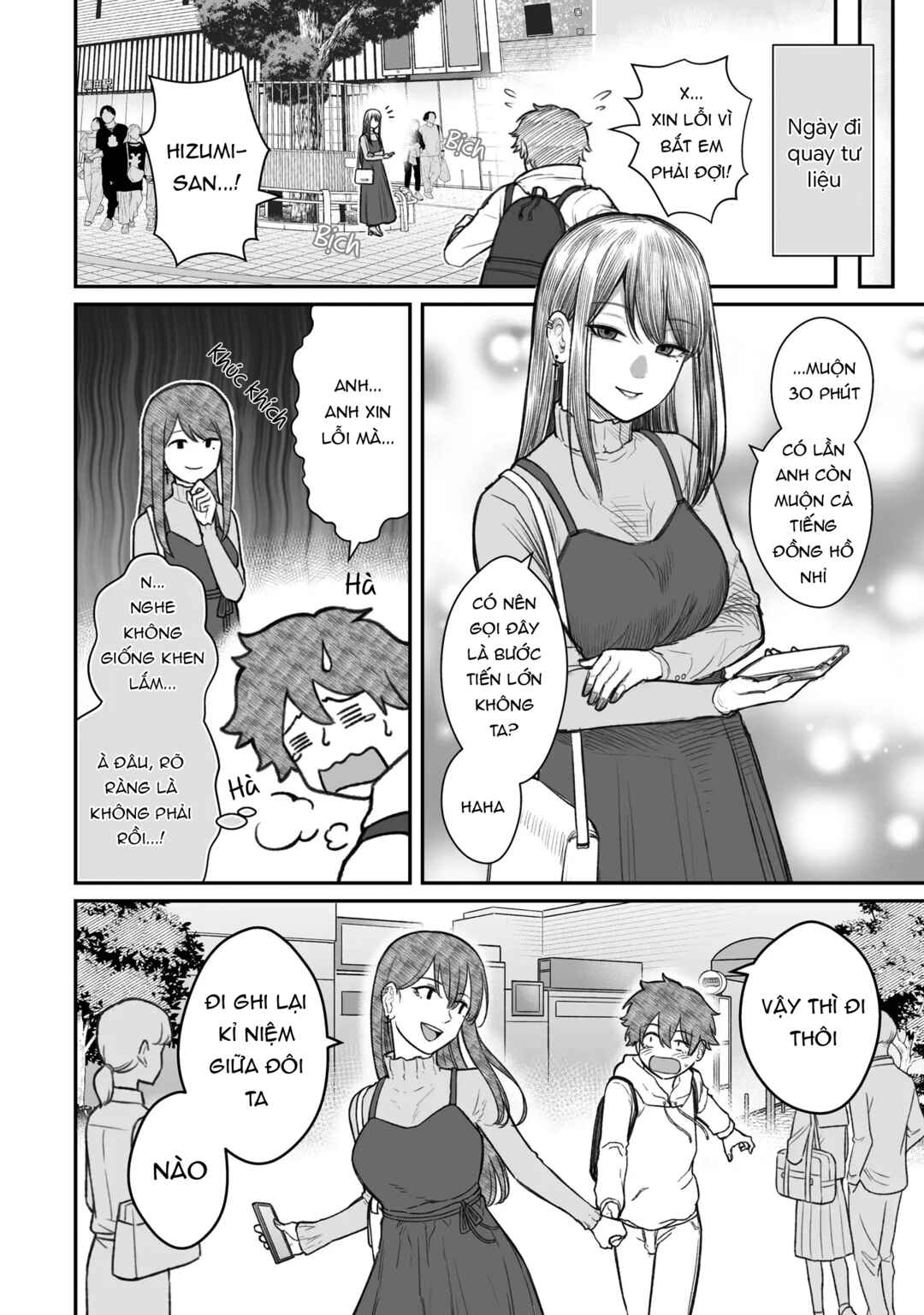 Dame Ningen no Aishikata Chapter 15 - Page 16