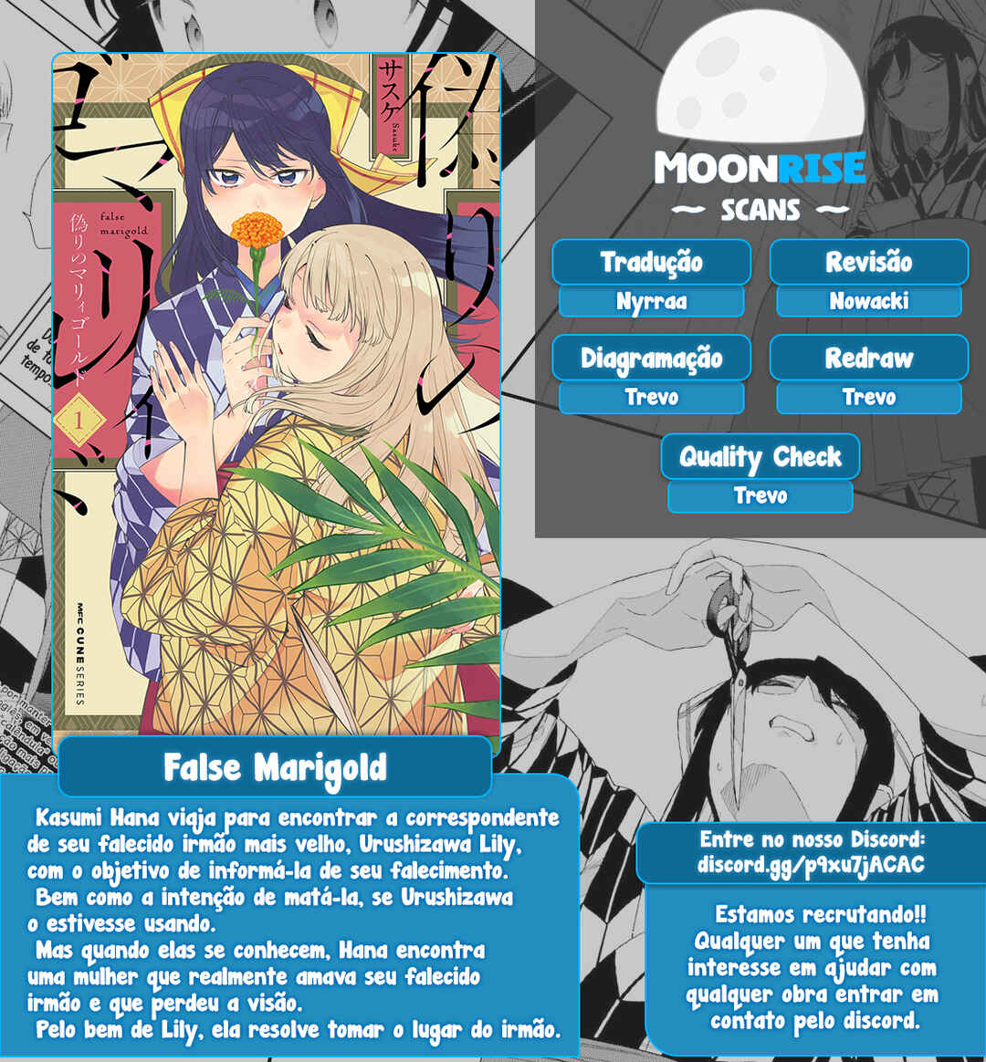 Itsuwari no Marigold Chapter 1.5 - Page 1