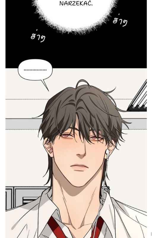 Bad Boy Who Lies In Love Chapter 7 - Page 42