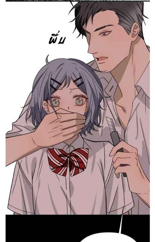 Bad Boy Who Lies In Love Chapter 7 - Page 63